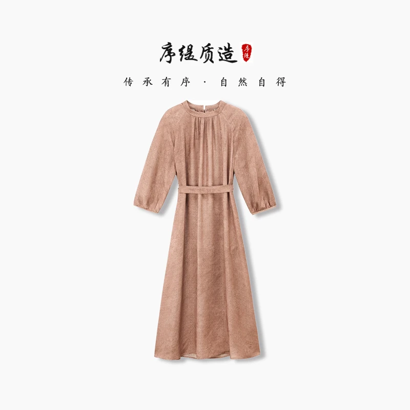序缇『闲庭絮』新中式气质显瘦高端轻奢复古中国风连衣裙H86-5811