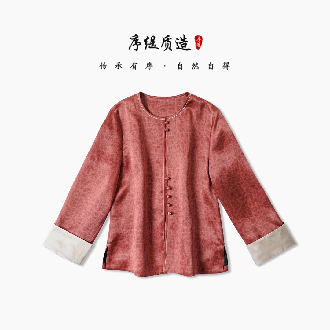 序缇『绛纱』新款秋季国风新中式女装香云纱缎龟桑蚕丝上衣H48-2932