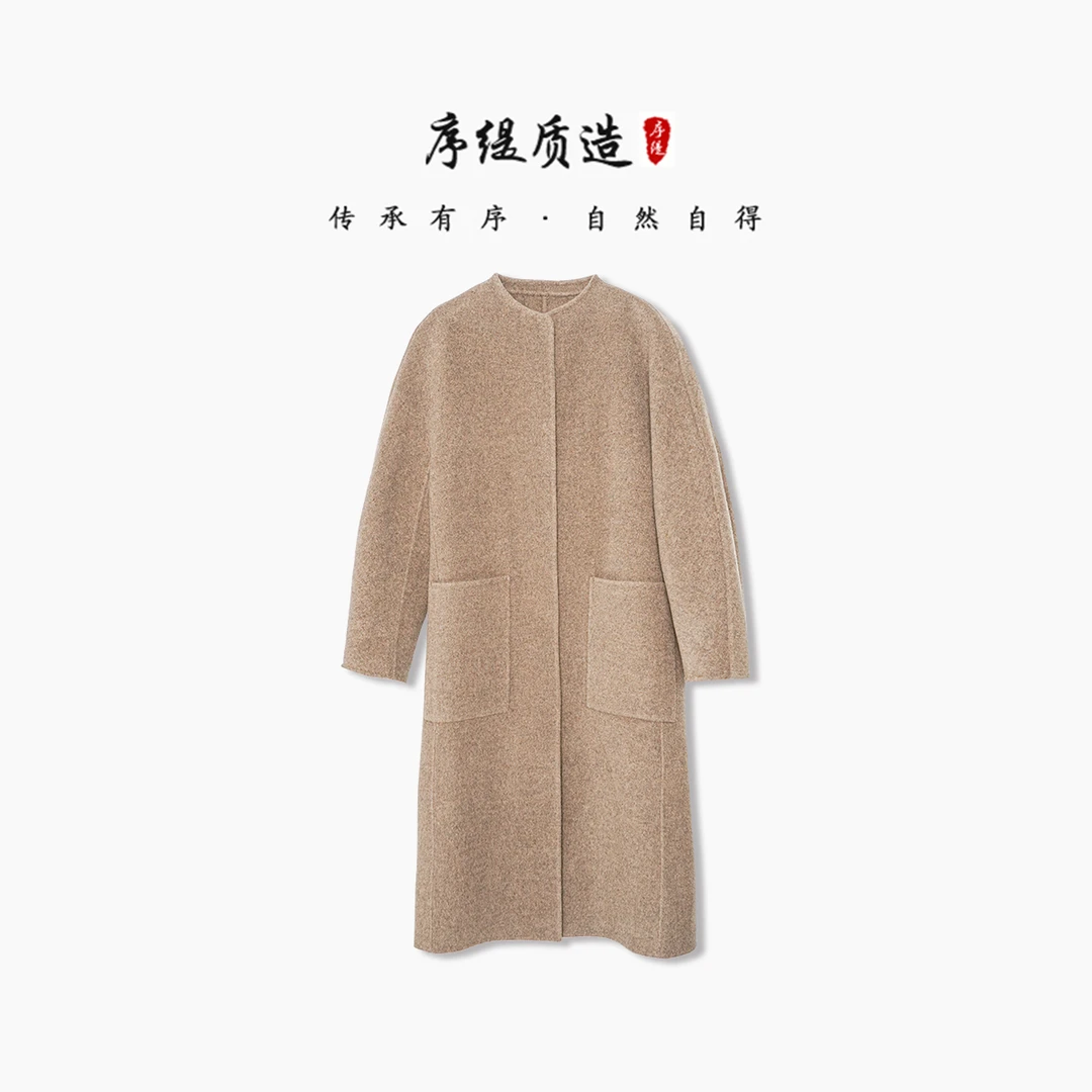 序缇『云外信』新款冬季复古国风新中式女装羊绒长款外套H93-3288