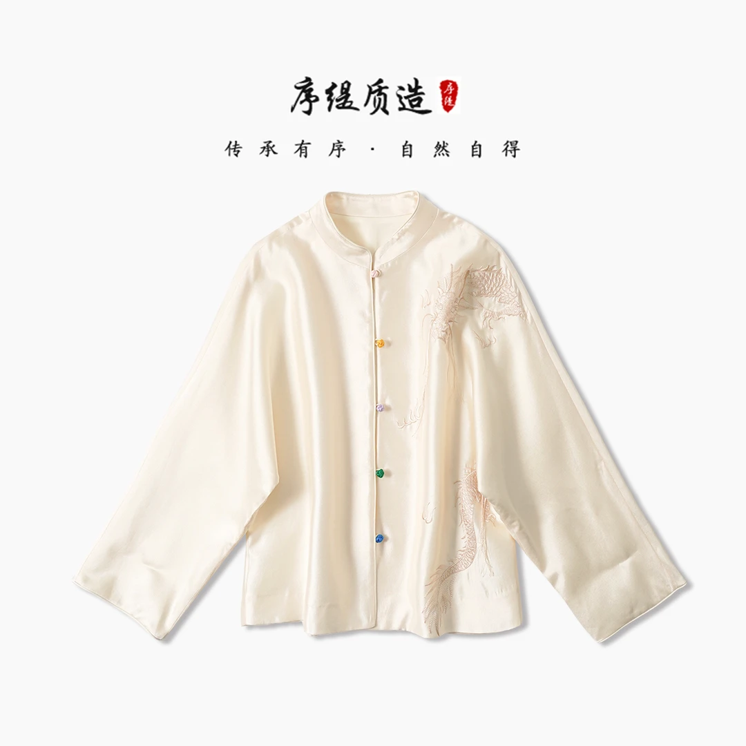 序缇『婉若』新款秋季复古国风新中式女装桑蚕丝上衣H66-2817