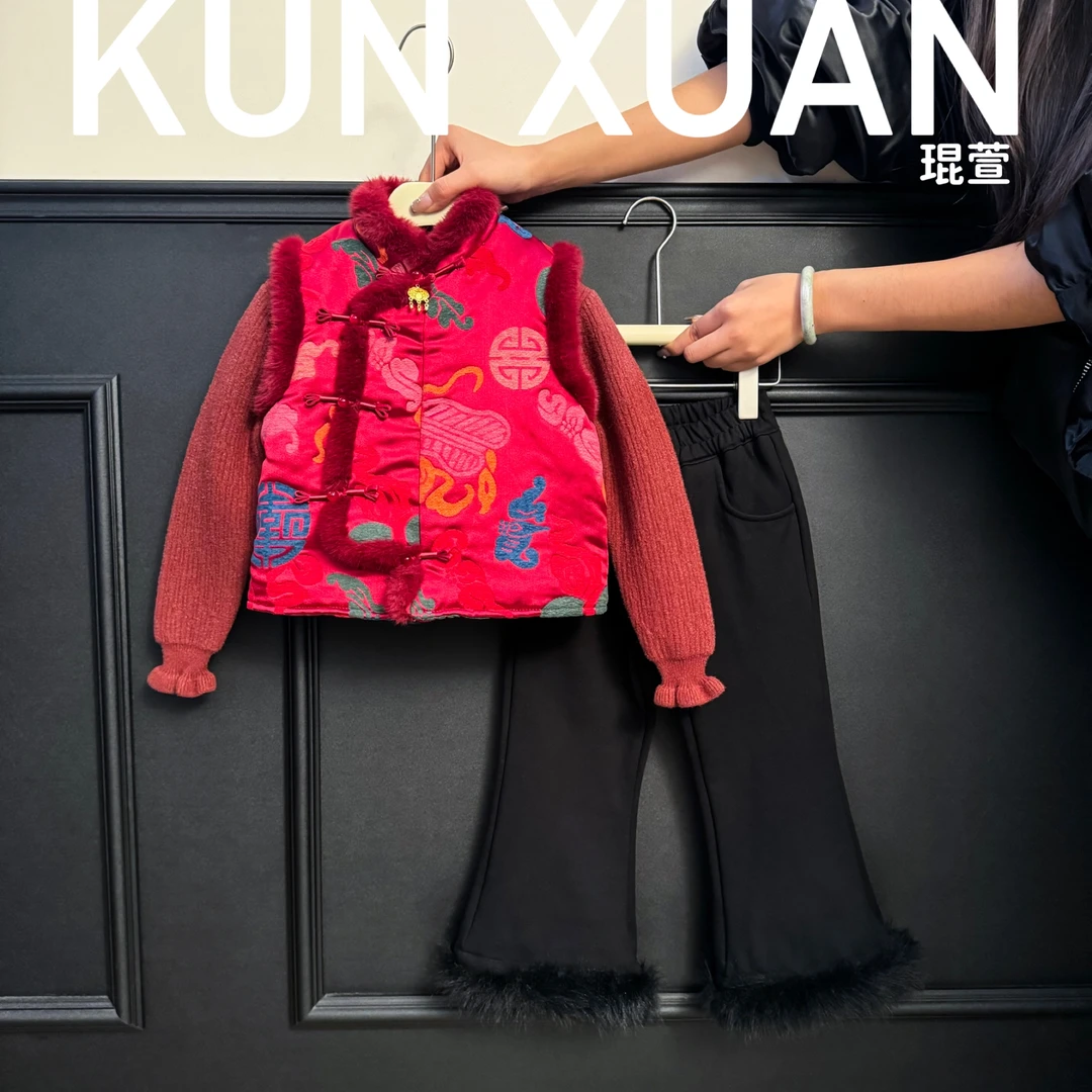 【琨萱】“八宝葫芦”2024女童新中式冬季新款加厚国风马甲 AU56S110