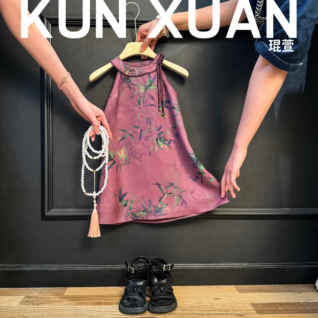 【琨萱】“紫竹”女童新中式26姆米100%桑蚕丝花萝香云纱裙 SU56Q154