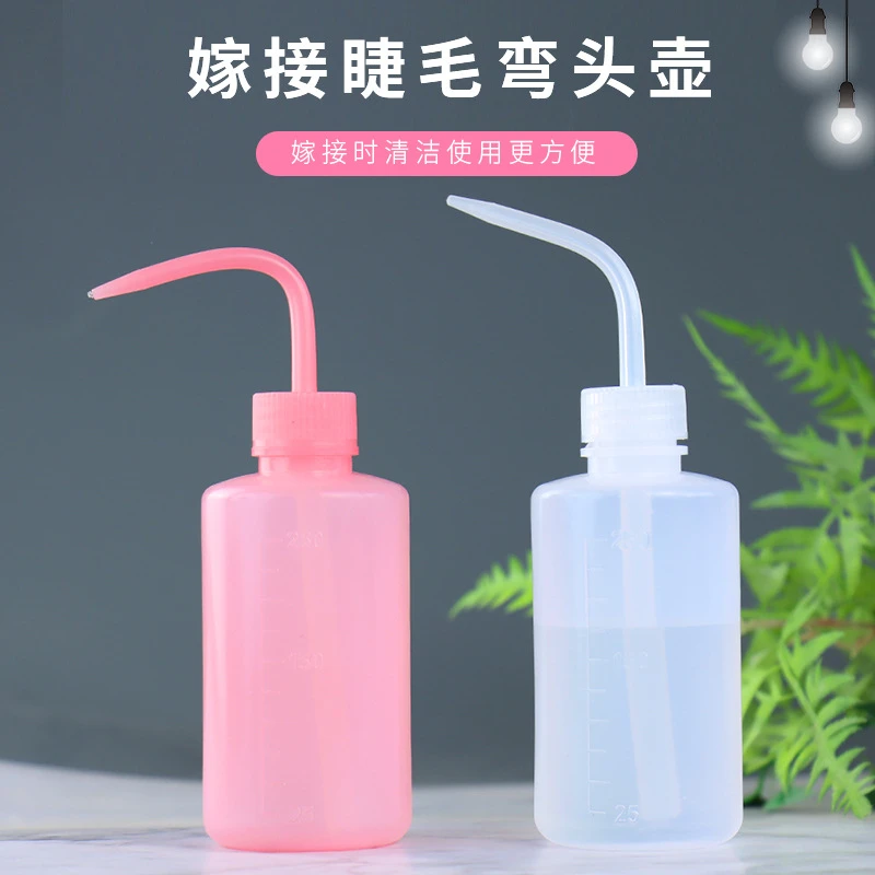 RGP分离瓶角膜塑形塑性镜摘硬性眼镜棒ok硬镜水弯嘴壶清洗瓶空瓶