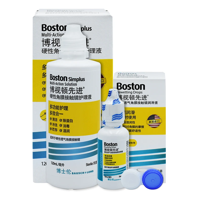 博士伦博视顿先进角膜塑形镜硬性隐形眼镜清洁储存镜片护理液