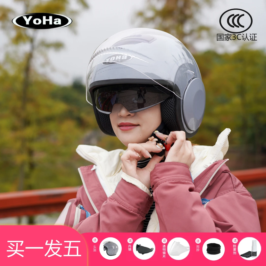 永航永航3C认证双镜片时尚保暖防风轻便卡通冬天防风寒秋冬季头盔