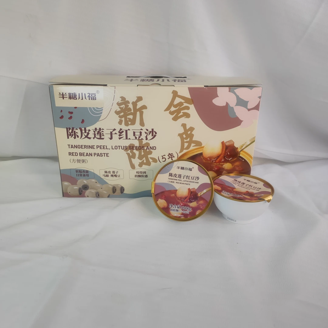 【包邮】半糖小福陈皮莲子红豆沙南瓜百合莲子羹甜心芋泥波波