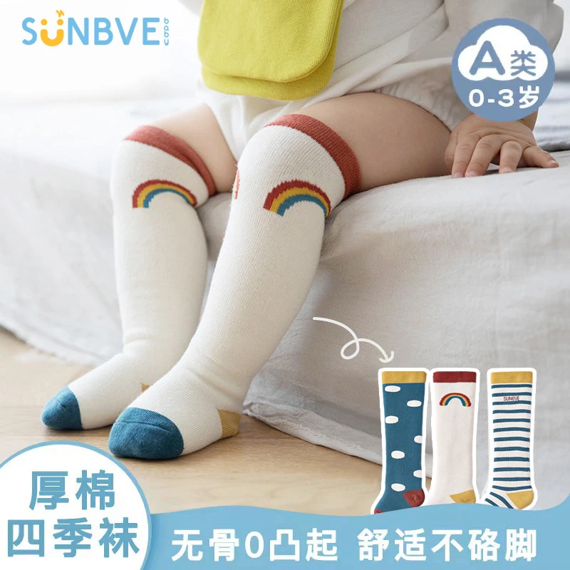 婴幼儿卡通厚棉过膝长筒袜保暖吸汗抗起球不硌脚高弹宝宝秋冬长袜