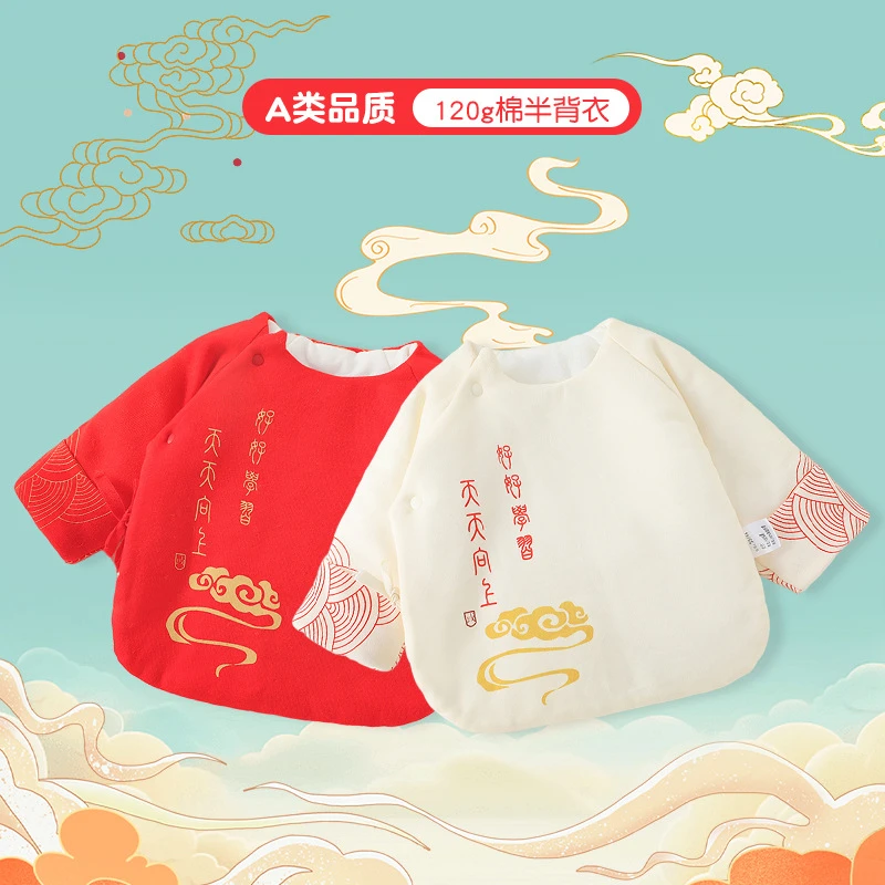 新生婴儿儿衣服半背衣秋冬保暖薄棉初生宝宝纯棉上衣和尚服厚夹棉