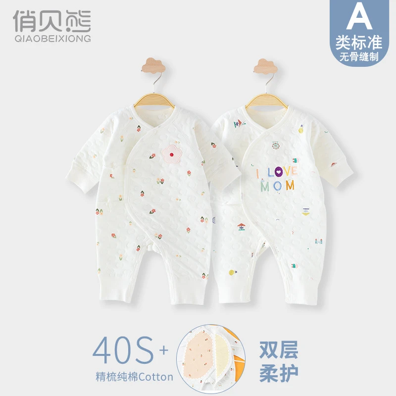 婴儿连体衣秋冬季保暖宝宝衣服内衣长袖新生儿夹棉哈衣系带爬爬服