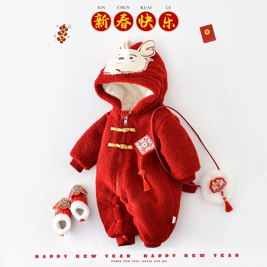 龙年婴儿拜年服冬季加厚保暖中国风年服龙宝宝婴儿外穿连帽爬爬服