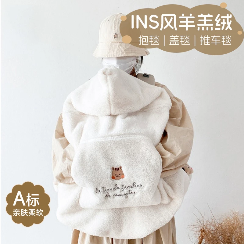ins婴儿推车防风盖毯保暖腰凳披风宝宝背带抱毯外出加厚斗篷包被