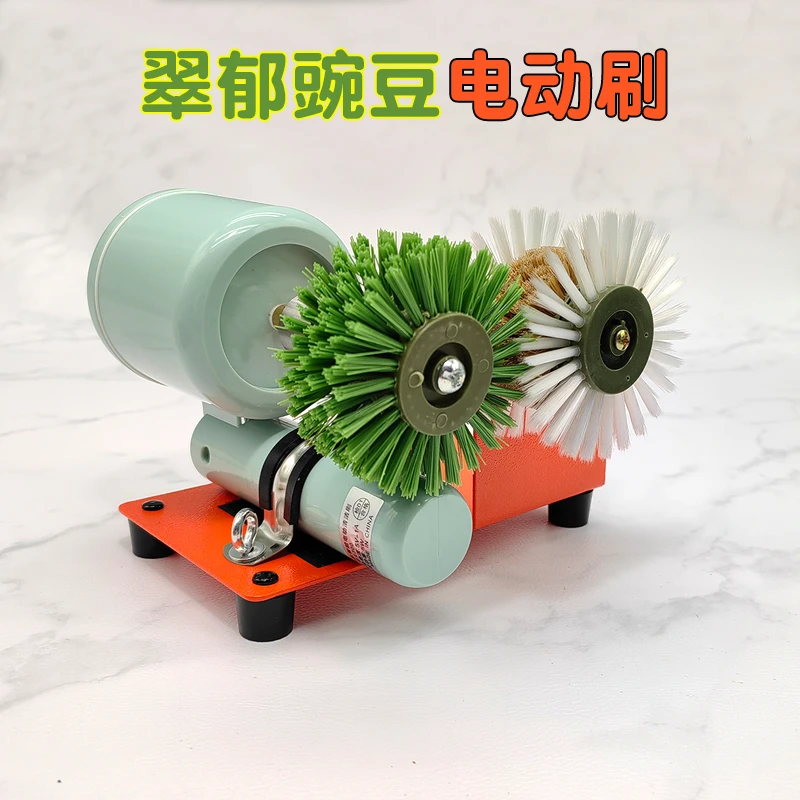 翠郁豌豆文玩电动刷盘全自动抛光工具全套金刚核桃手串清理包浆
