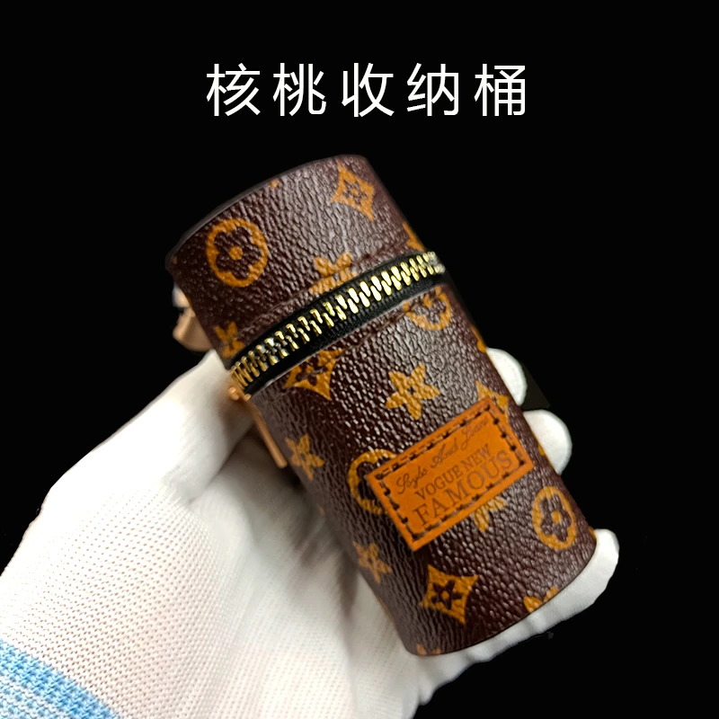 首饰袋 文玩核桃随身收纳盒精致核桃收纳桶收纳袋收纳神器收纳罐