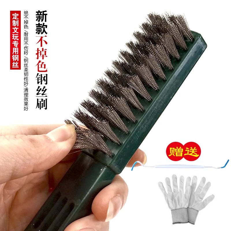 文玩不掉色钢刷子核桃金刚专业打磨工具不锈钢除锈细钢丝钢丝刷