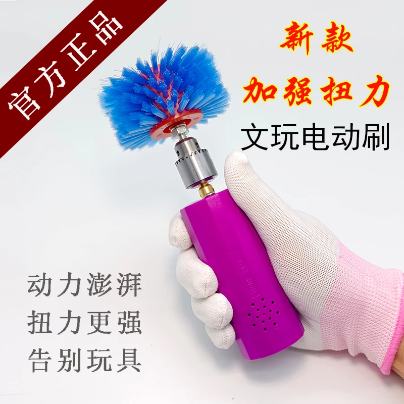 新款强扭电动文玩刷金刚菩提抛光包浆盘珠机全功能手持式自动刷