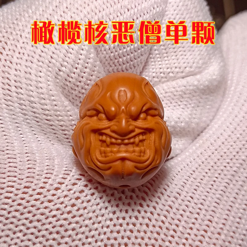 橄榄核山鬼恶僧单粒手工实物橄榄核雕刻吊坠男女文玩手把件单籽