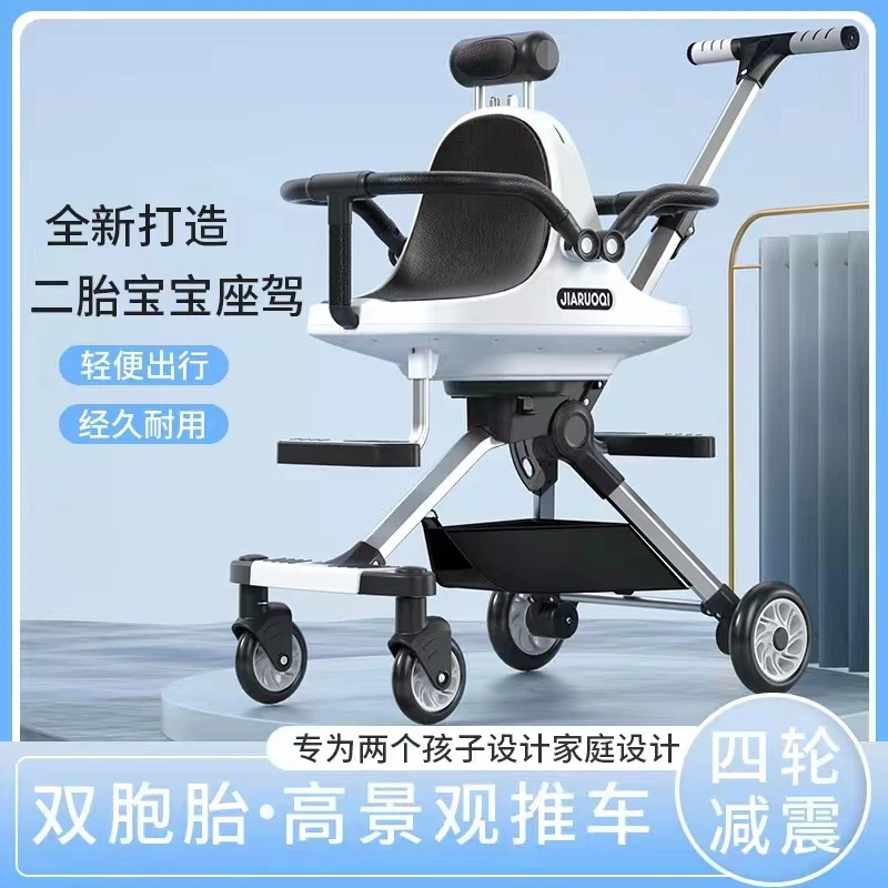 双胞胎遛娃神器高景观可前后坐轻便二胎婴儿手推车可折叠宝宝车