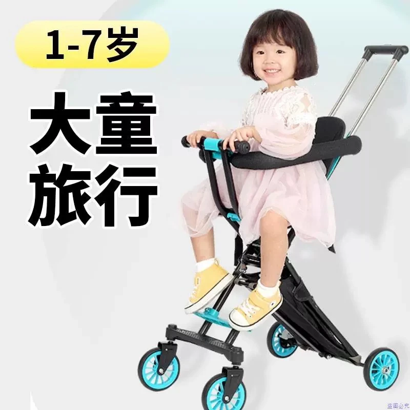遛娃神器婴幼儿手推车可折叠大宝高景观轻便可坐可躺易携带宝宝