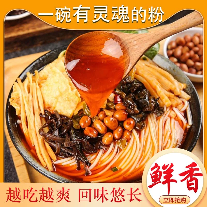 【广西柳州螺蛳粉16包*330g】L网红爆款柳州味道夜宵速食美食