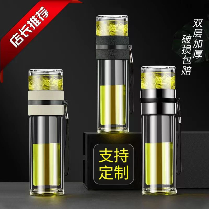 茶水分高硼硅玻璃高档泡茶师过滤玻璃杯创意便携大容量礼品可定制