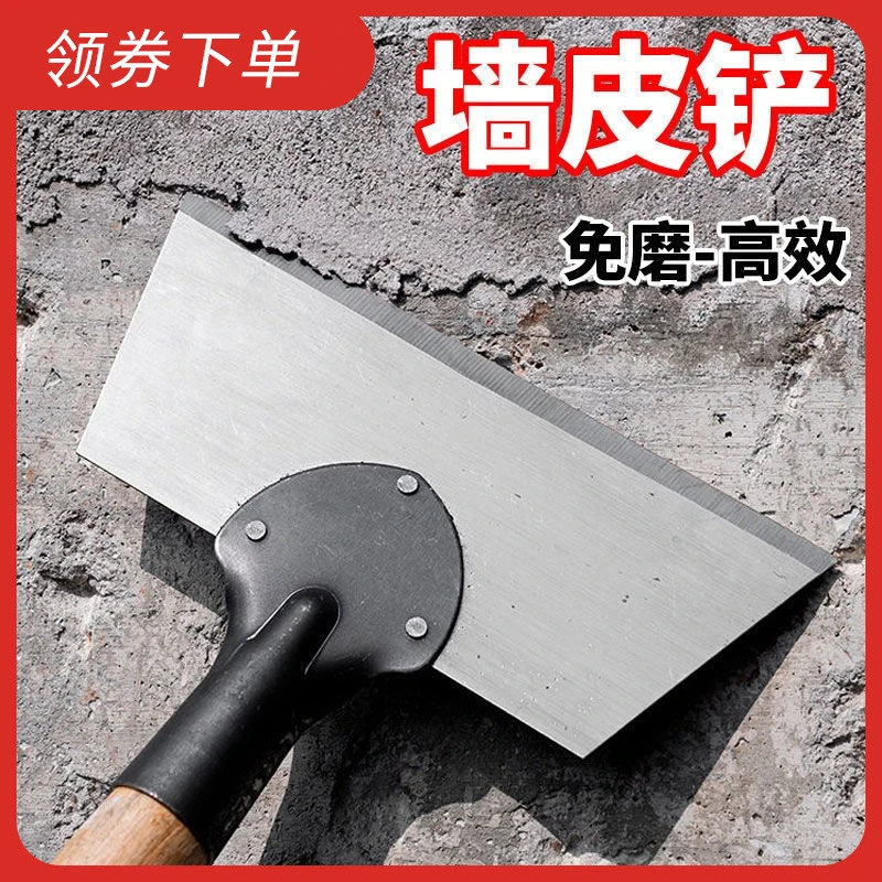 免磨加厚大号冰铲挖野菜畜牧清洁刀铲子猪粪锰钢平铲墙皮养殖鸡屎