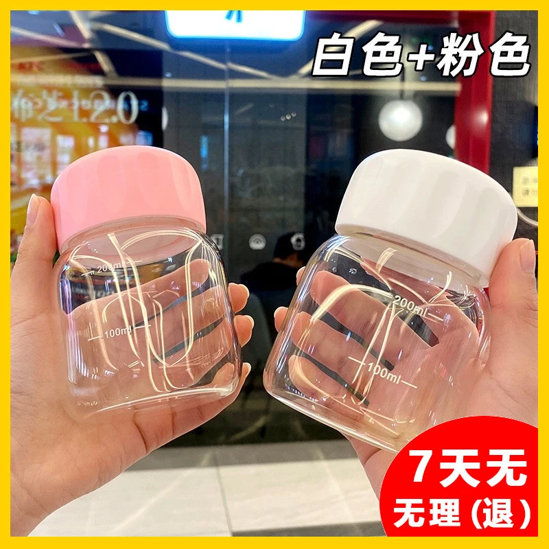 耐高温夏季男学生牛奶杯女生泡奶杯便携