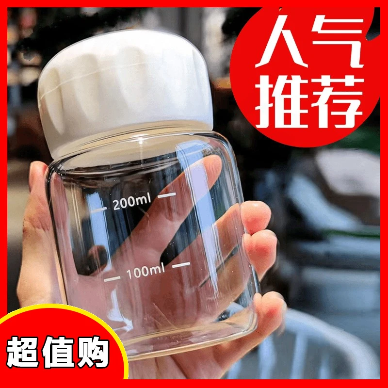 【评价有礼】便携泡奶杯运动大容量夏季玻璃牛奶杯防水超大简约