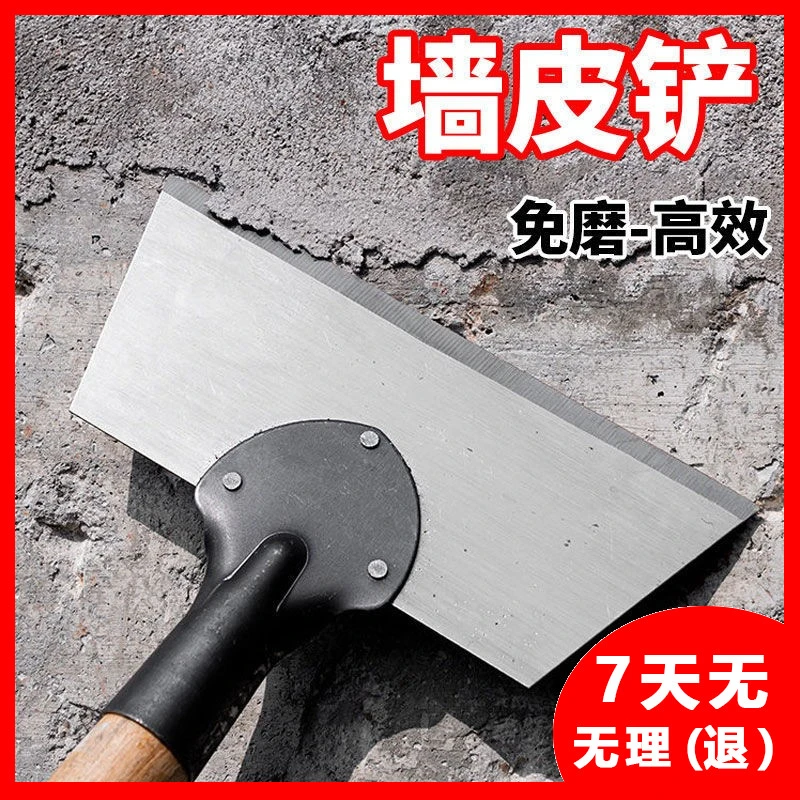 平铲铲子刀猪粪挖野菜畜牧鸡屎冰铲加厚大号清洁墙皮锰钢免磨养殖