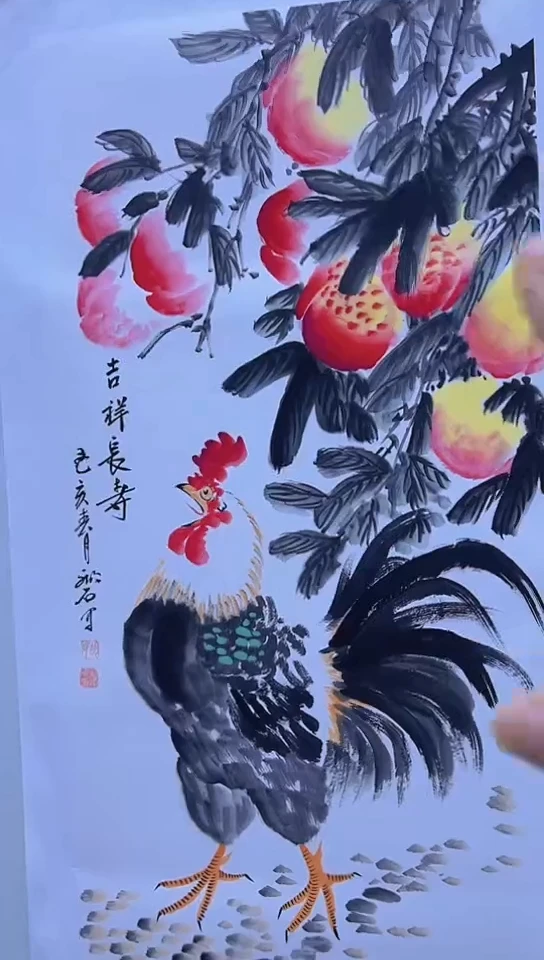 【闪购商品】绘画3胡宏源-吉祥长寿