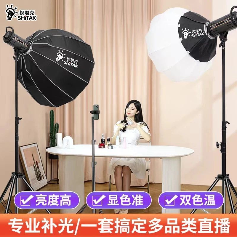 直播间同款套餐实景绿幕补光灯纽曼猛犸麦克风创意降噪球形摄影
