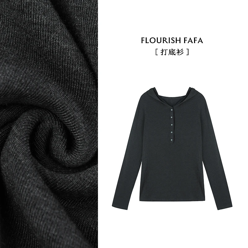 【暖冬】针织打底衫长袖时尚休闲微胖时尚连帽秋冬百搭套头