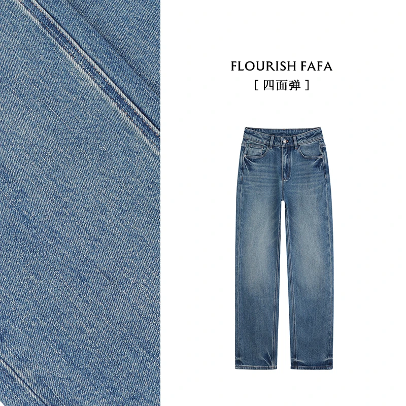 【海棠】春夏薄款微胖百搭四面弹烟管牛仔裤高腰显瘦女生时尚设计