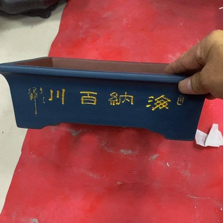 红陶20CM（含）-50CM（不含）