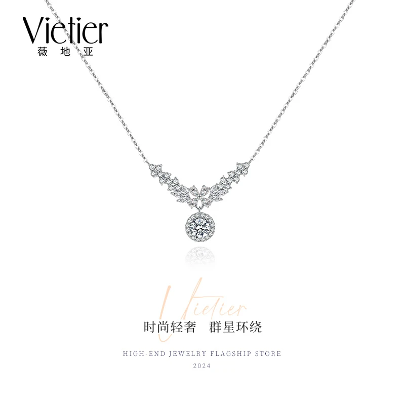 坠链均925银 镀白金高端轻奢时尚群星环绕灵动满钻项链女七夕礼物