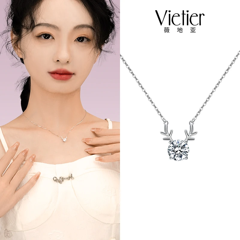 坠链均925银 镀白金一鹿有你时尚莫桑钻项链生日送女友七夕礼物