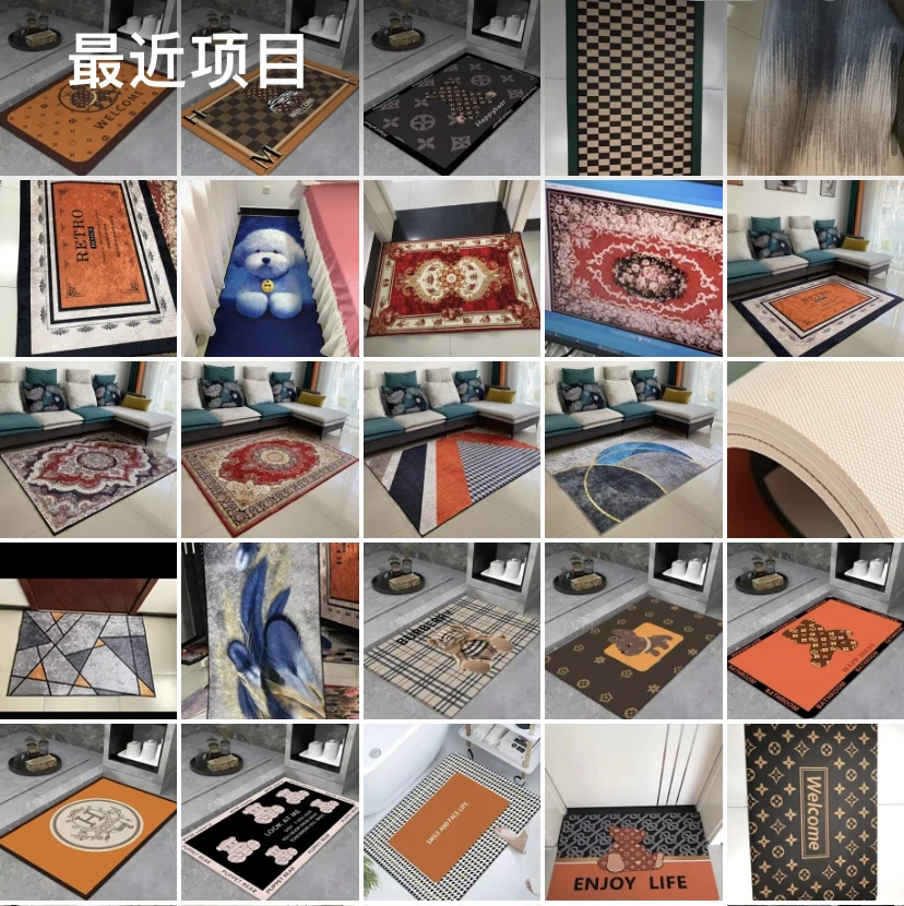 新A01-A99吸水好打理防滑垫