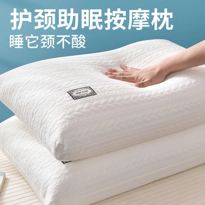 星级酒店枕头不塌陷不变形枕芯高护颈椎枕助睡眠一对装单双人家用