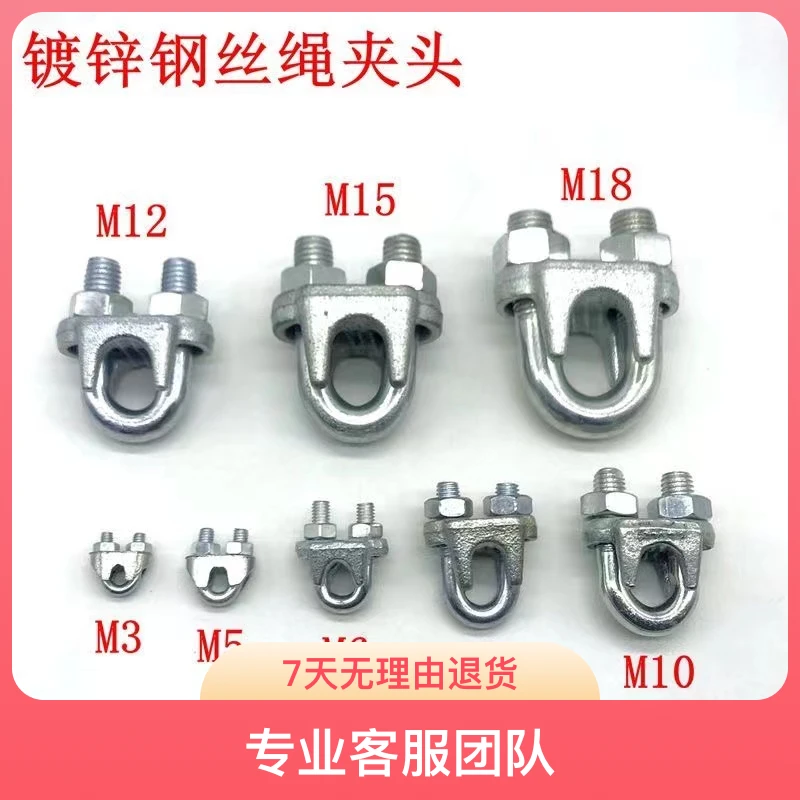 重型镀锌钢丝绳扎头玛钢夹头型厂家直销绳扣形优质卡扣绳扣锁扣.