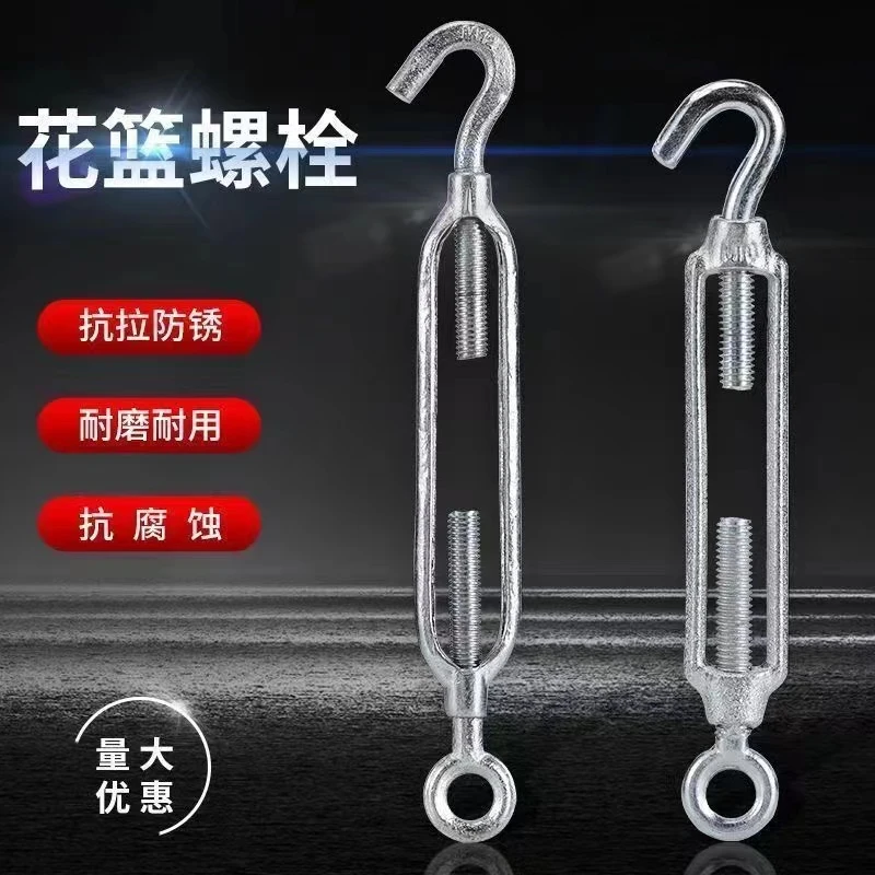 国标开体花兰螺丝拉紧器玛钢花兰螺栓钢丝绳紧绳器拉丝拉紧器收紧