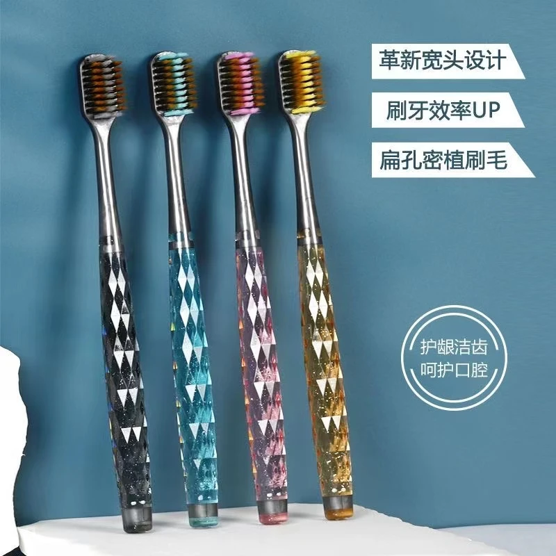 高档万毛牙刷透明水晶手柄软毛牙刷家用情侣成人家用软毛牙刷独立