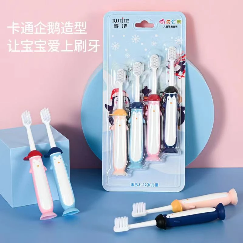 【福利款】8支睿洁卡通企鹅儿童3~12岁宝宝牙刷男女童软毛牙刷可爱