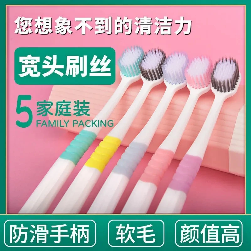 【福利专属】怡宝牙刷小头软毛孕妇情侣宽头牙刷成人家用高档软毛