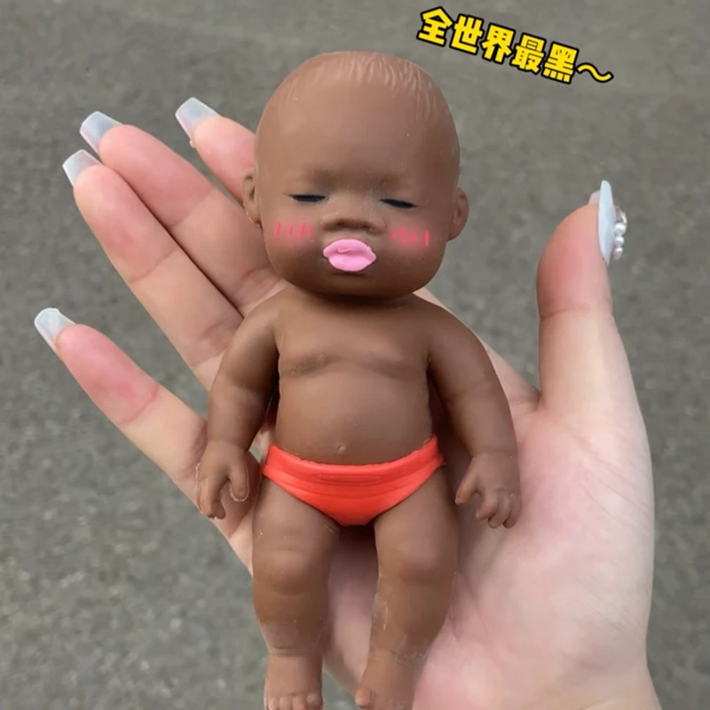 网红同款黑色肤色娃娃掌心解压玩具减压回弹自娱玩具拉拉过家家