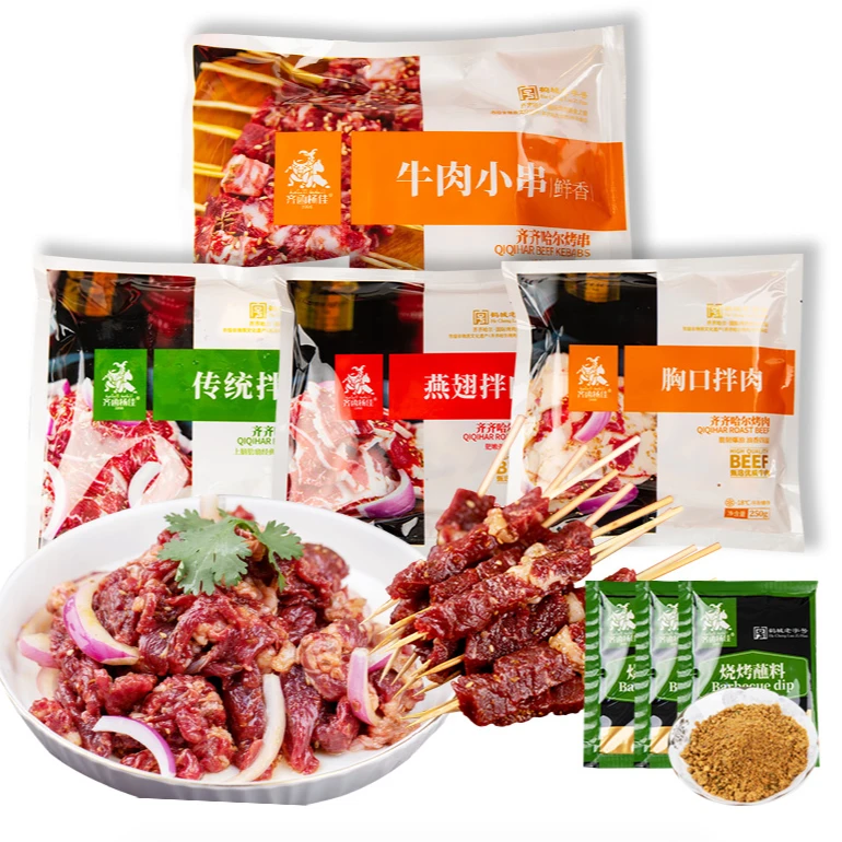 齐函杨佳齐齐哈尔烤肉牛肉家庭烤肉3袋+优质牛肉小串40串 达人