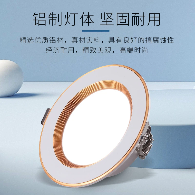 led筒灯桶灯超薄孔灯客厅家用嵌入式洞灯吊顶天花灯
