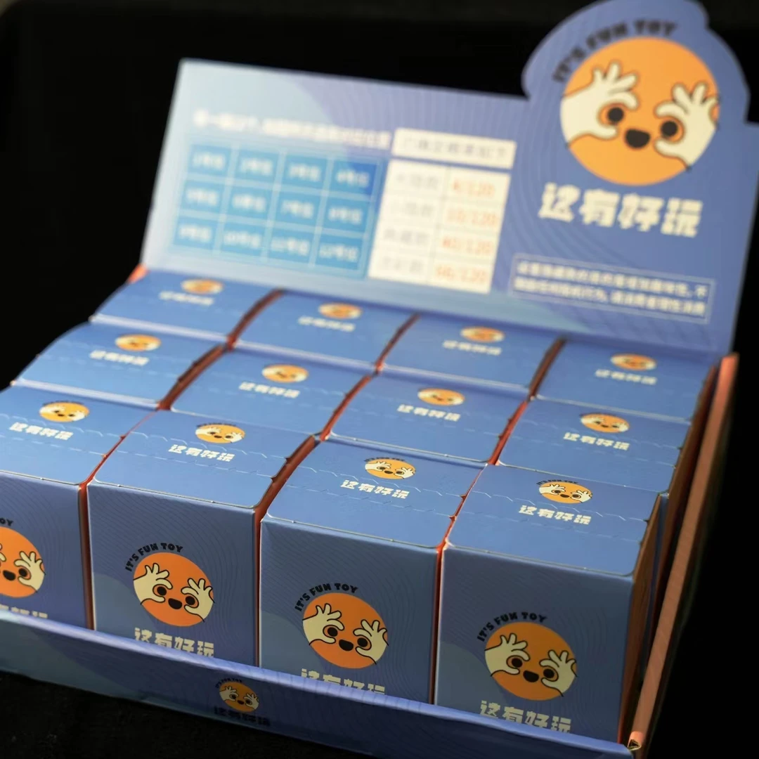 （整端）盲盒夜光流沙推推牌系列推牌+展架