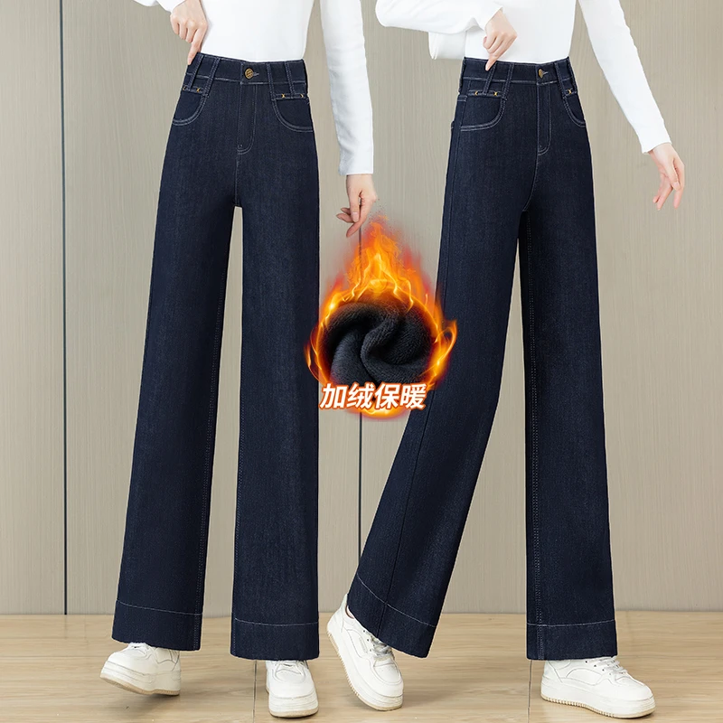 冬季高腰显瘦宽松窄版阔腿裤女2024年新款加绒加厚复古直筒牛仔裤
