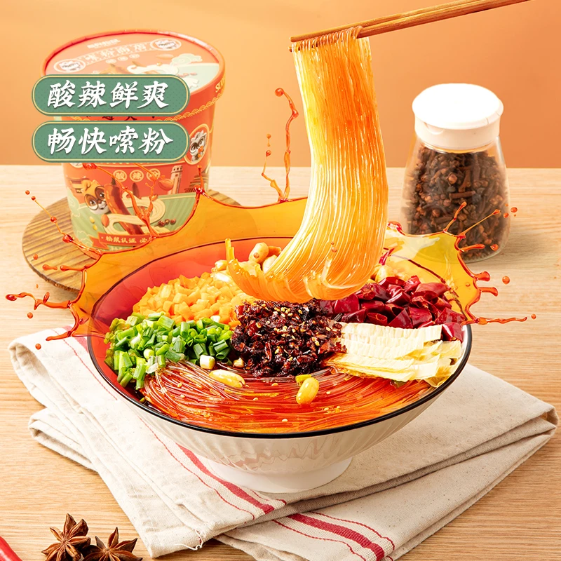 【三只松鼠_酸辣粉130gx5桶】重庆方便速食整箱休闲食品浓香型JX