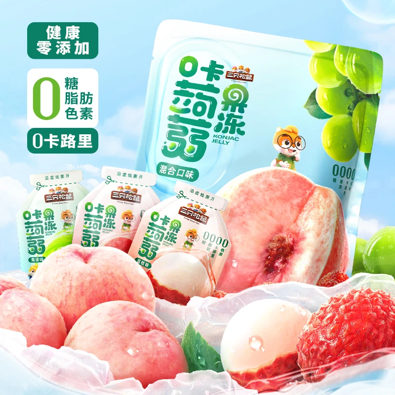 【到手40包】三只松鼠_0卡蒟蒻果冻480g健康好吃0脂肪休闲小零食BY