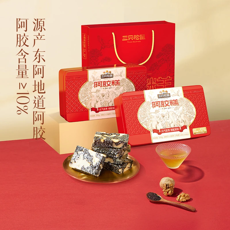 三只松鼠_中式滋补_阿胶糕礼盒/400g/原香软糯弹嫩滋补营养 dy